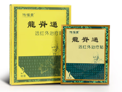 龍脊通遠紅外治療貼產(chǎn)品圖